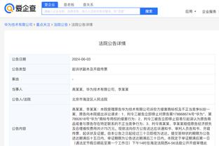 开云平台网站登录入口网址查询截图1